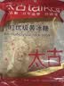 太古冰糖1kg【优级小粒黄冰糖】甘蔗黄糖老冰糖糖水伴侣花茶甜汤调料 实拍图