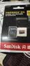 Sandisk闪迪512GB TF（MicroSD）内存卡 A2 4K V30 U3 C10 至尊超极速移动存储卡 读速200MB/s 写速140MB/s 实拍图