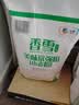 香雪面粉 美味富强粉 小麦粉 中筋面粉10斤 适合蒸煮 实拍图