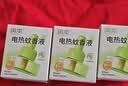 润本电蚊香液驱蚊液30ml*3瓶驱蚊防蚊植物溶剂无香型(无器) 实拍图