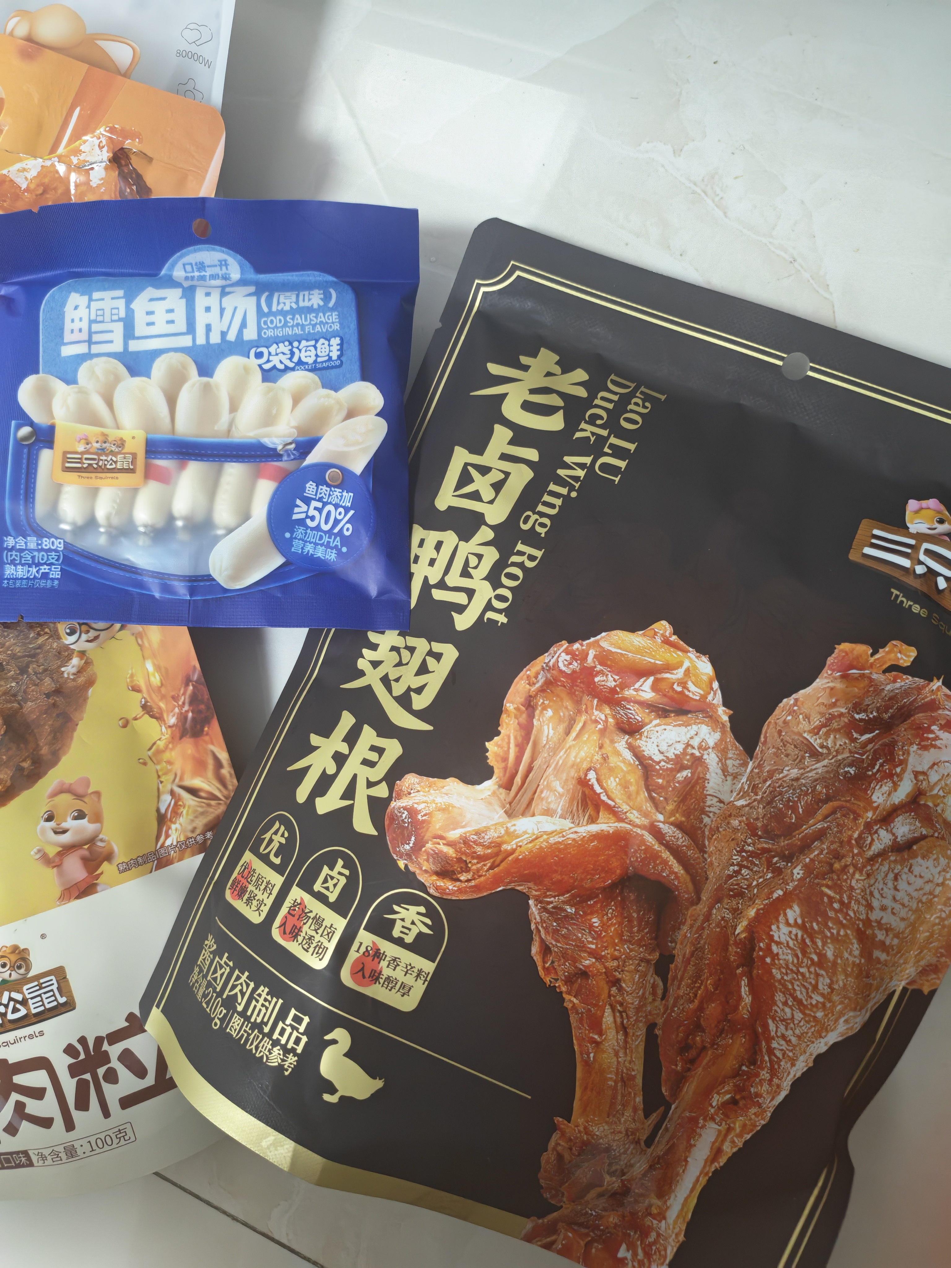 三只松鼠肉来运转大礼包1391g/盒/12袋 肉食纯肉卤味礼盒团购送礼 实拍图