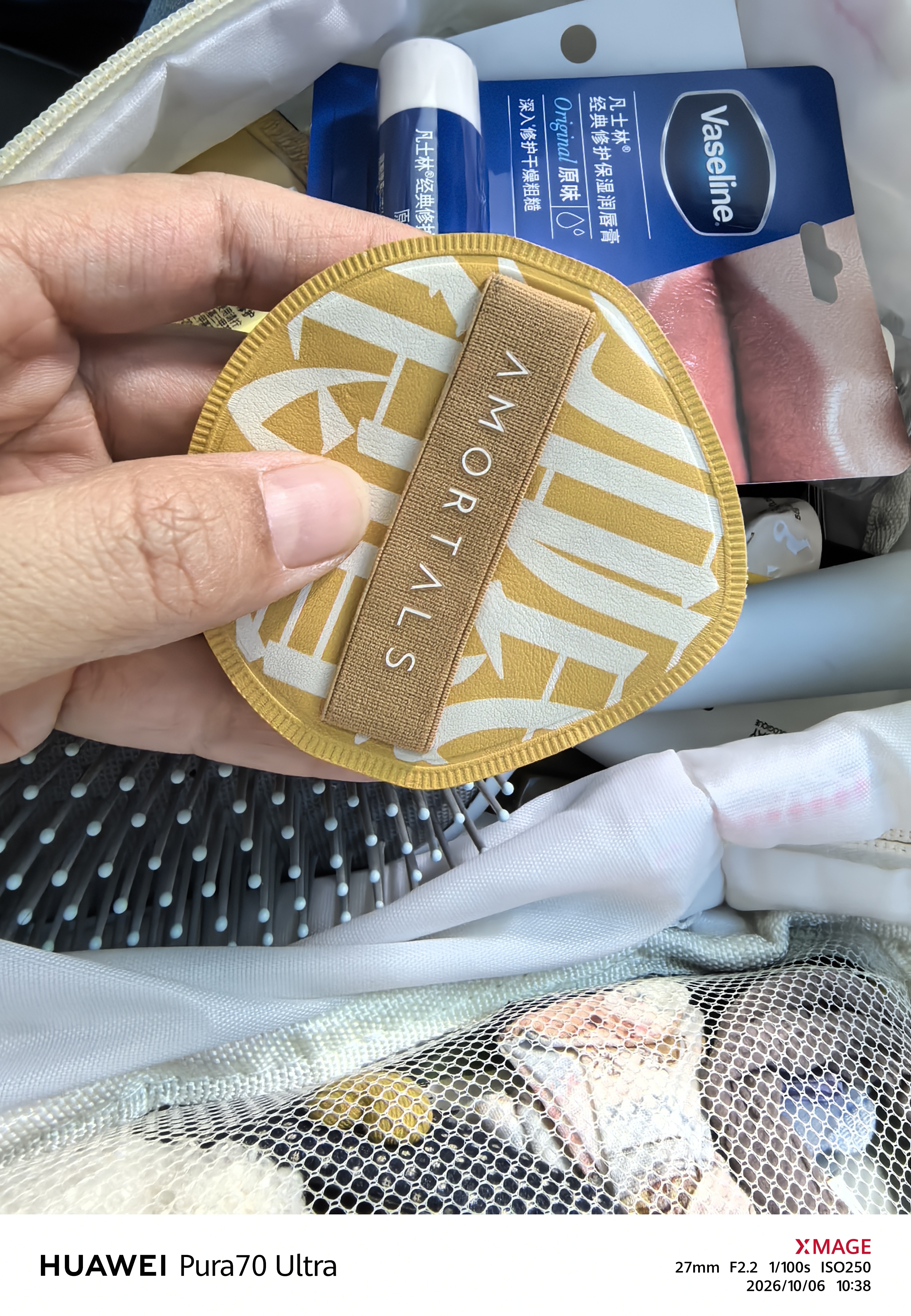 尔木萄（AMORTALS）丁禹兮同款加分100粉扑套盒XL美妆蛋化妆蛋气垫粉底扑干湿两用 实拍图