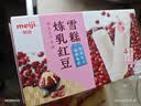 明治炼乳红豆雪糕 64g*6支 彩盒装（新旧包装随机发货） 实拍图