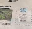 京东跑山猪黑猪去皮五花肉块 4斤（2斤*2小包） 烤肉炒菜红烧肉冷冻生鲜食材 实拍图