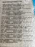 稻可道 东北珍珠米 东北大米20斤（10公斤） 实拍图