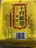 十月稻田 黄豆 2斤 东北大豆 非转基因 打豆浆料包 发豆芽 营养速食早餐 实拍图