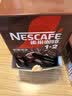 雀巢（Nestle）1+2特浓低糖*速溶咖啡三合一冲调饮品90条1170g 实拍图