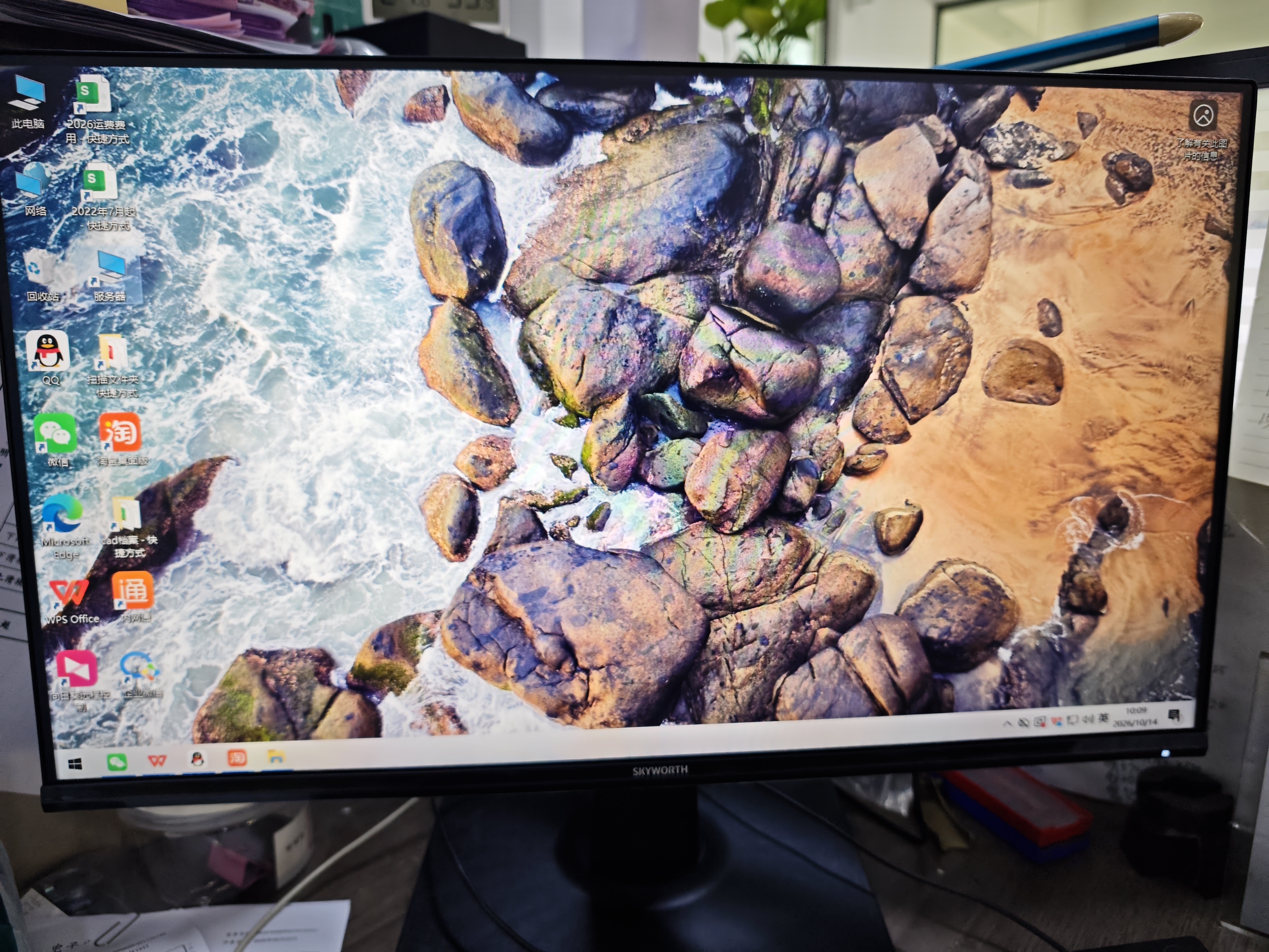 创维（Skyworth）B24 23.8英寸办公显示器IPS FHD 100Hz 莱茵硬件低蓝光 HDMI 电脑显示屏 企业优选 F24B23F 2026款 实拍图