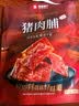 良品铺子 猪肉脯原味200g靖江特产风味 肉干肉脯休闲零食解馋猪肉干 实拍图
