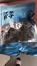 方家铺子短海带头120g 精选8-10cm特厚干海带叶片凉拌煲炖汤海产干货 实拍图
