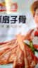 冻品先生 安井 手抓扇子骨 808g 1包 原切腌制猪肋骨 空气炸锅食材 实拍图