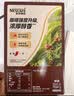 雀巢（Nestle）1+2特浓低糖*速溶咖啡三合一冲调饮品90条1170g 实拍图