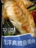 京觅大西洋真鳕颈肉净重2斤去皮去刺新老包装交替送礼 实拍图