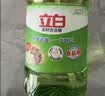 立白茶籽洗洁精1.45kg 99%除菌高效去油除味宝宝餐具果蔬清洁用洗涤灵 实拍图