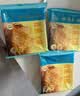广州酒家香蕉飞饼360g*3袋 9个 手抓饼馅饼爆浆小吃生鲜食品早餐下午茶 实拍图