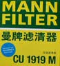曼牌滤清器（MANNFILTER）空调滤清器空调滤芯CU1919M卡罗拉雷凌凯美瑞汉兰达逸致RAV4锐志 实拍图