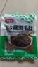 潮夫道冷藏黑毛肚250g 川渝涮火锅食材毛肚牛杂千层肚牛百叶生鲜 实拍图