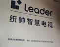 海尔（Haier）出品统帅电视L43F5D 43英寸开机无广告京东联名款京东OS JD 01系列全高清全面屏小户型1级国家补贴 43英寸 实拍图