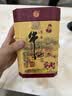 牛栏山 百年陈酿 三牛 浓香型 白酒 52度 400ml 单瓶装 热销爆款 送礼 实拍图