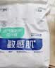 舒比奇（Suitsky）【薄吸王者】透气薄拉拉裤敏感肌尿不湿婴儿超薄透气防闷低敏安全 【拍5划算】拉拉裤XL32片10-12kg 实拍图