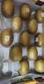 佳沛（zespri）新西兰 金奇异果特大果15粒134-146g猕猴桃水果礼盒 实拍图