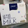 蒙牛特仑苏纯牛奶250ml*6盒 3.6g乳蛋白 尝鲜试用装 送礼盒装 实拍图