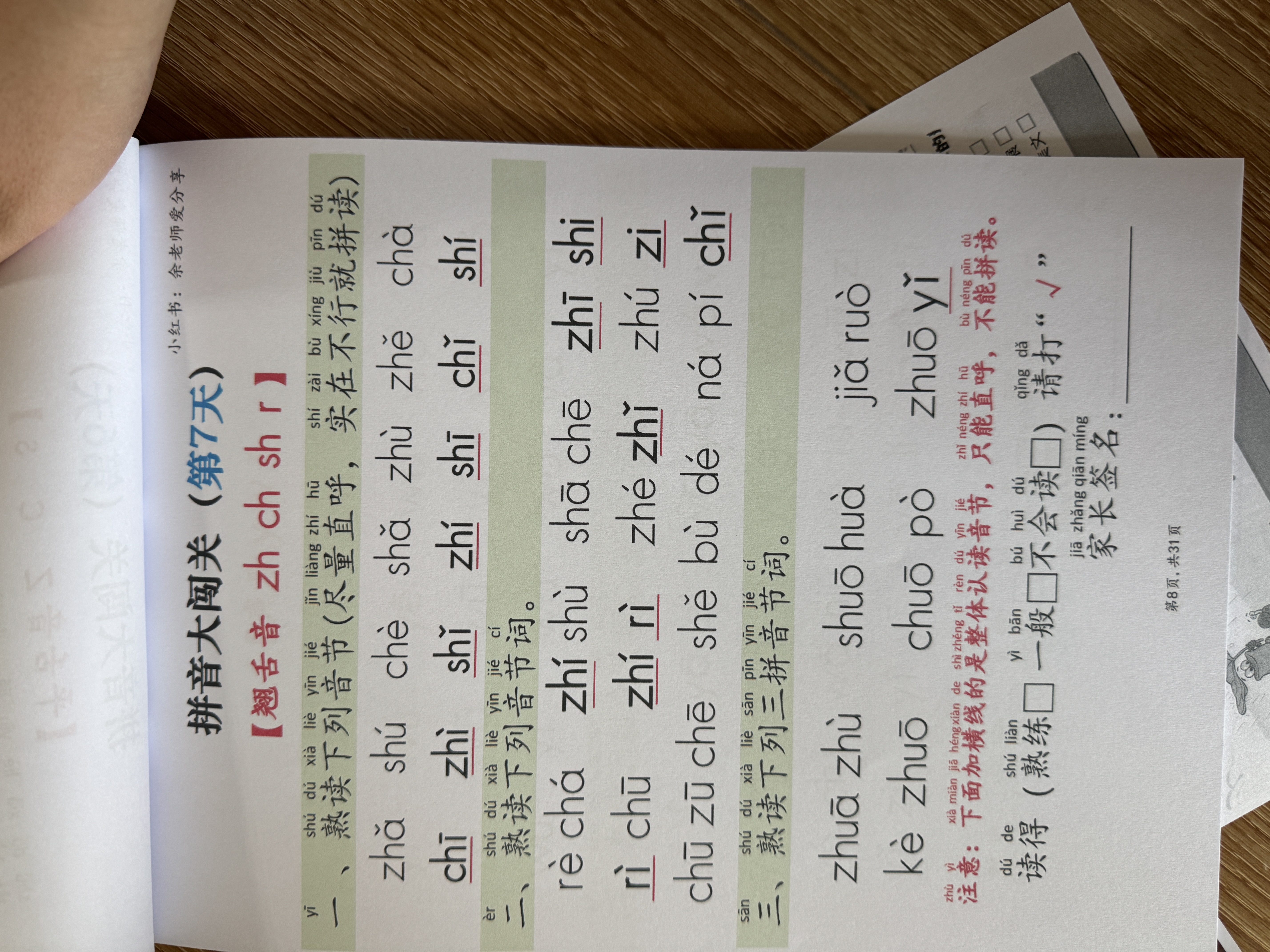 Double A  80g A4 复印纸 500张/包  5包/箱（2500张） 实拍图