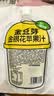 金豆芽金银花苹果汁儿童户外饮品便携小袋装解馋零食饮料100ml*13袋 实拍图