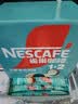 雀巢（Nestle）1+2生椰拿铁低糖*速溶咖啡三合一冲调饮品90条 实拍图