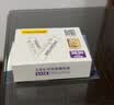 品胜（PISEN）5号充电锂电池4粒装 AA五号1.5V 适用游戏手柄/耳温枪/键鼠/话筒/血压计/电动玩具 升级款 实拍图
