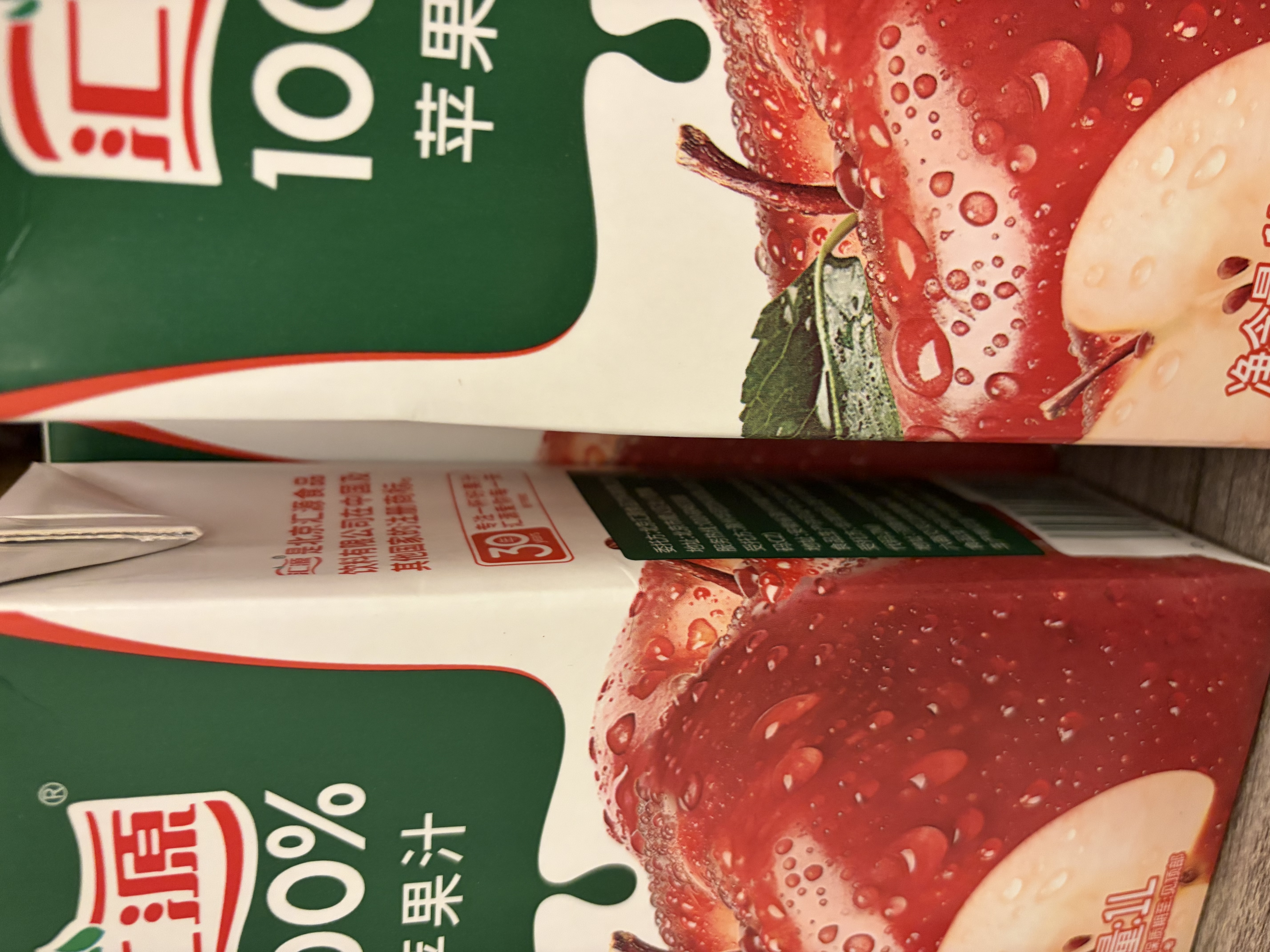 汇源100%苹果汁果汁饮料1Lx5盒送礼宴请礼盒装果蔬汁大容量聚餐畅享 实拍图