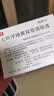【原研进口】施图伦 七叶洋地黄双苷滴眼液 0.4ml*10支/盒 不含防腐剂 实拍图