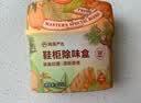 网易严选鞋柜除味盒香膏空气清洗剂 宿舍鞋子除臭神器杀菌霞间柑橘120g 实拍图