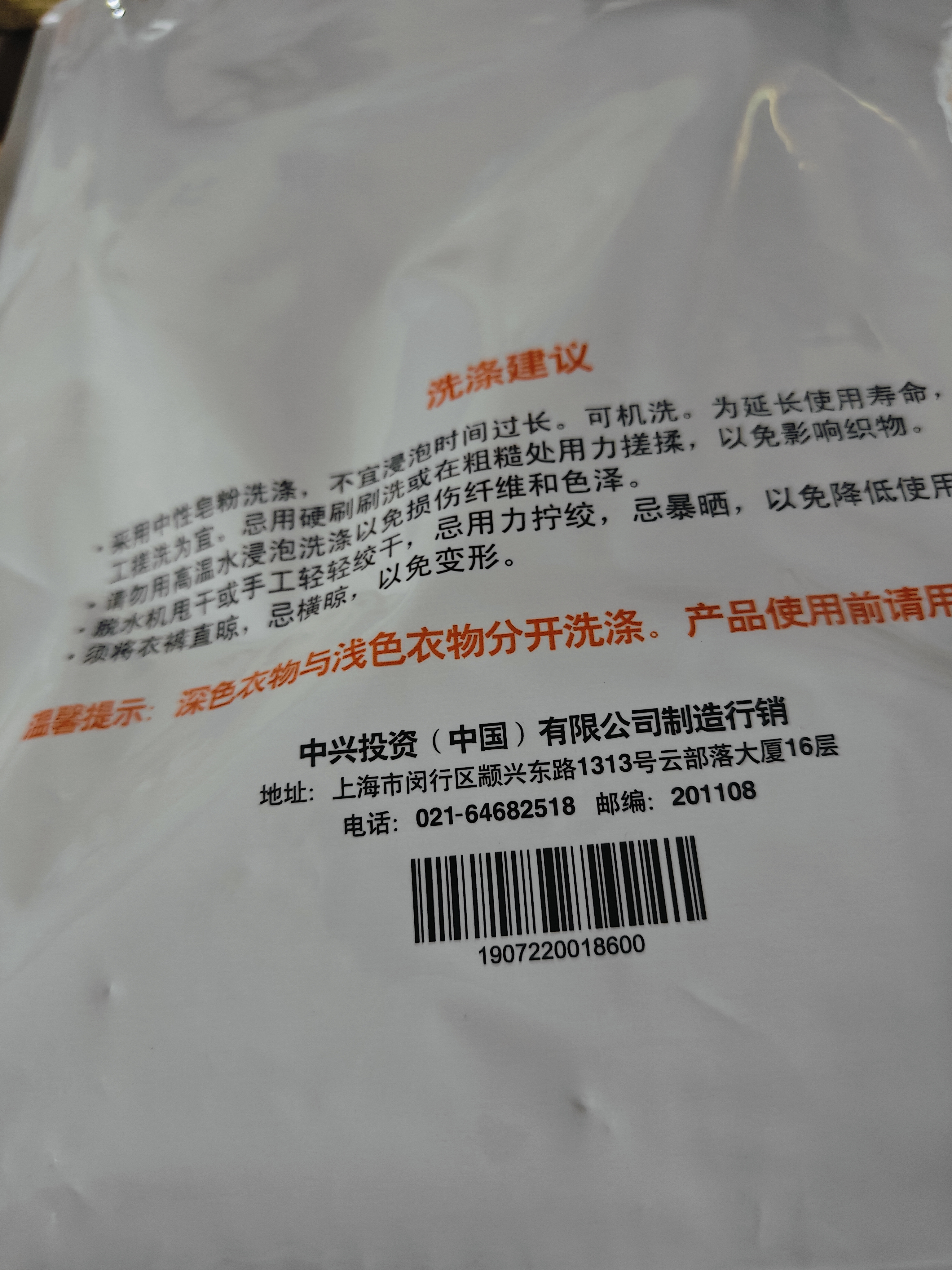 宜而爽【一等品100%纯棉】女士秋裤全棉保暖裤大码打底秋冬季棉毛裤女 实拍图