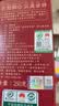 福茗源漳平水仙乌龙茶500g 兰花香特级2026新茶春茶叶礼盒送长辈领导 实拍图