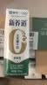 蒙牛新养道无乳糖低脂牛奶250ml*15盒送礼 3.2g/100ml蛋白质 实拍图
