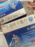 [达力新] 头孢呋辛酯片0.25g*12片/盒 实拍图