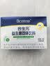 合生元（BIOSTIME）益生菌婴幼儿 奶味益生元双歧杆菌调理肠胃消化不良30袋 实拍图