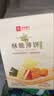 良品铺子酥脆薄饼海苔味300g薄脆饼干海苔饼干儿童零食独立小包装休闲零食 实拍图