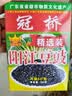 冠桥皇牌广东正宗阳江豆豉160g配料干净下饭酱菜辣鱼虾仔酱黑豆豉即食调味 实拍图