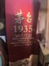 茅台 1935 酱香型白酒 53度 500ml 单瓶装（新老包装随机发货） 实拍图