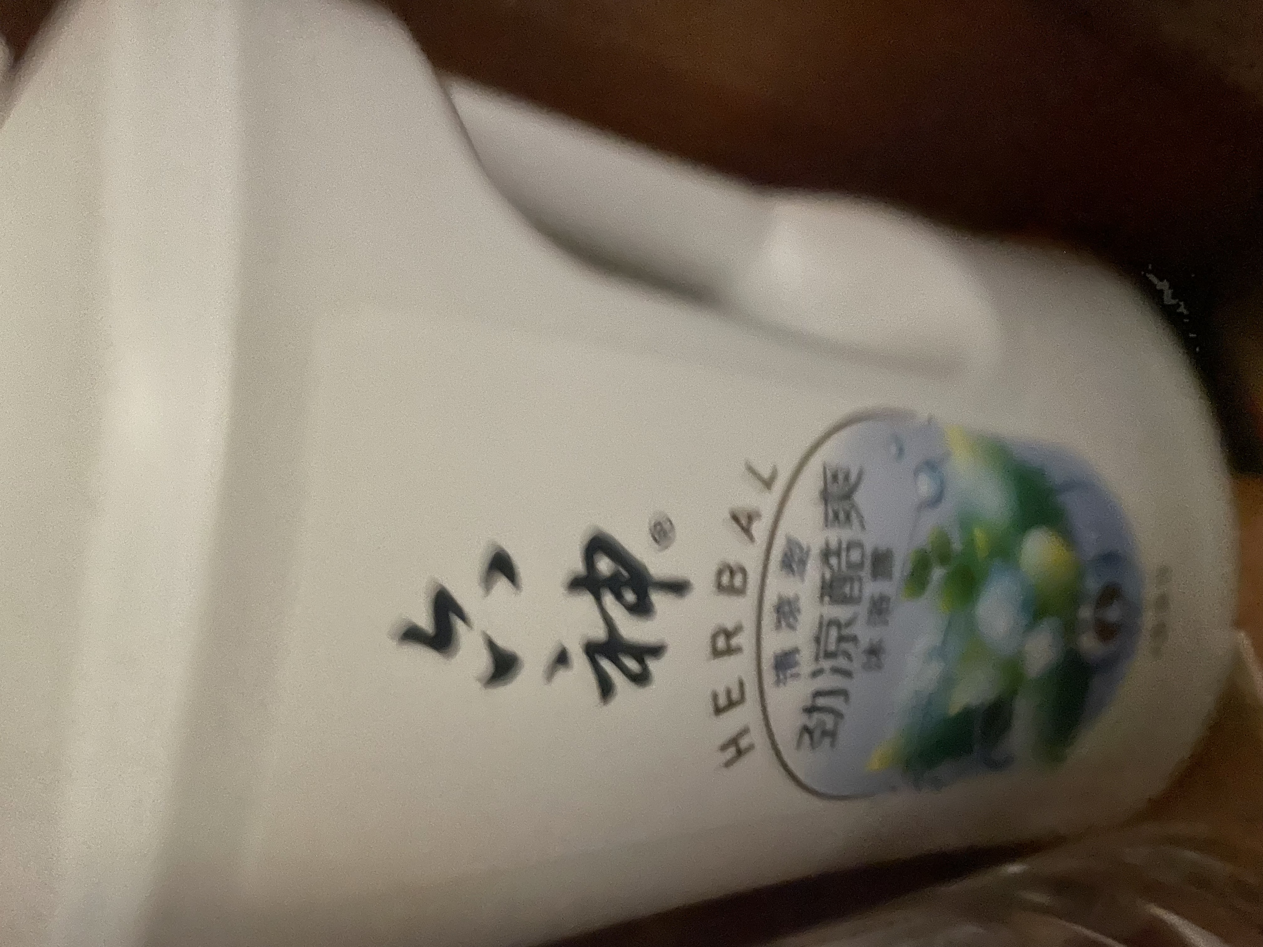 六神沐浴露薄荷清凉控油爽肤沐浴液浴后留香男女滋润补水保湿淋浴套装 劲凉酷爽1.5kg+420g+180g 实拍图