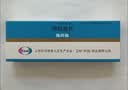 【原研药】弥可保 甲钴胺片 0.5mg*20片/盒 实拍图