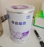 雀巢（Nestle）早启能恩 特殊医学用途早产 低出生体重婴儿配方食品 400g 实拍图