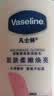 凡士林【秋冬必备】烟酰胺美白身体乳提亮滋润补水秋季干燥保湿400ml 实拍图