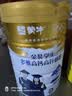 蒙牛 金装学生多维高钙高锌奶粉900g 添加DHA 核桃油 儿童青少年 实拍图