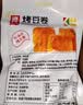 源氏 老式大辣片 怀旧休闲解馋零食小吃 豆干辣条儿时豆皮 200g 实拍图