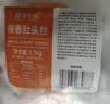 高金食品原香猪肚头丝2.2斤 猪肚鸡凉拌食材 实拍图