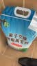 中盐软水盐软水机专用盐10公斤*2净水机盐软水机盐净水盐家用高效软化 实拍图