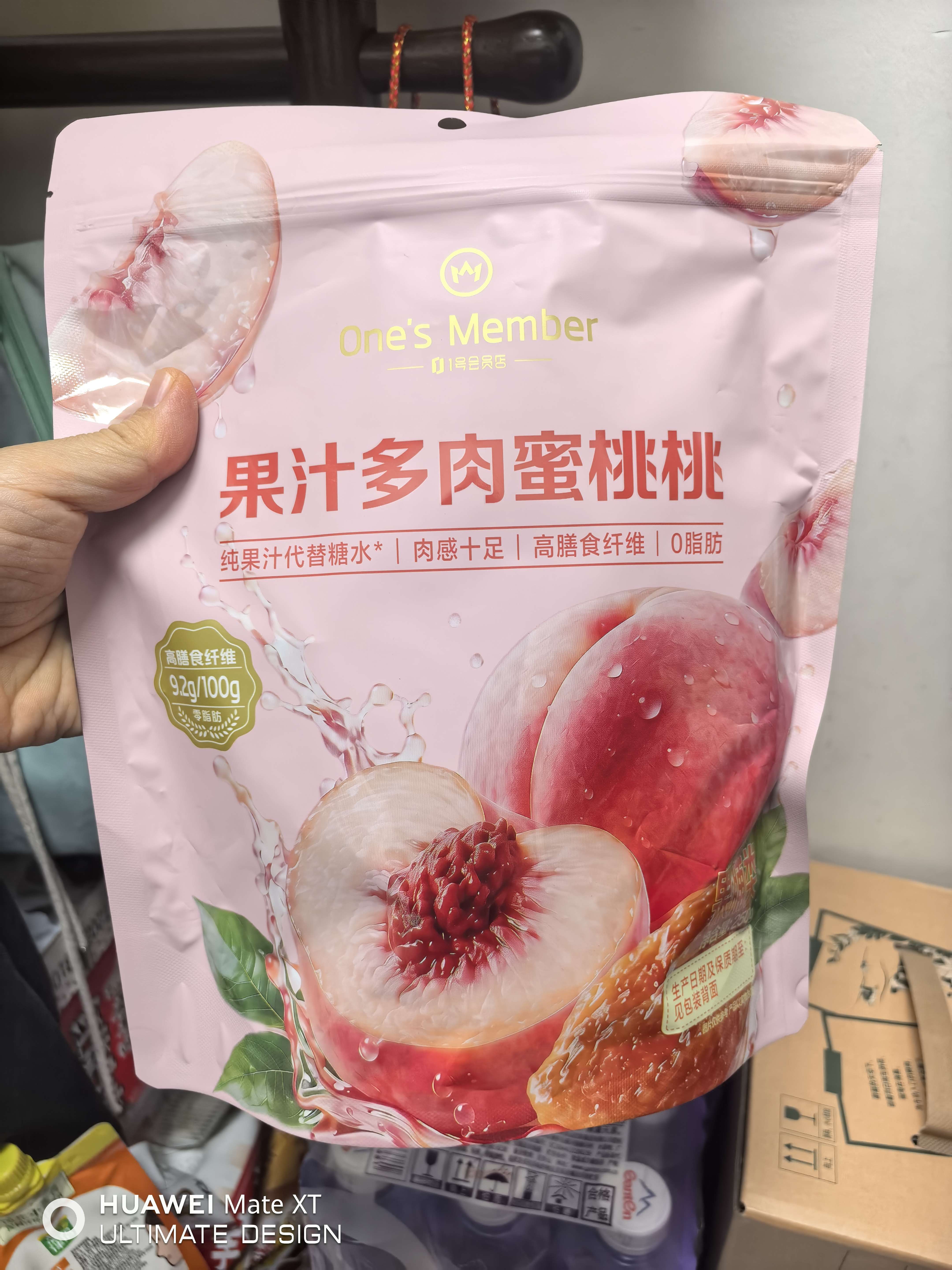 1号会员店（One's Member）果汁多肉蜜桃桃250g 水蜜桃干蜜饯果干办公室追剧零食独立小包装 实拍图